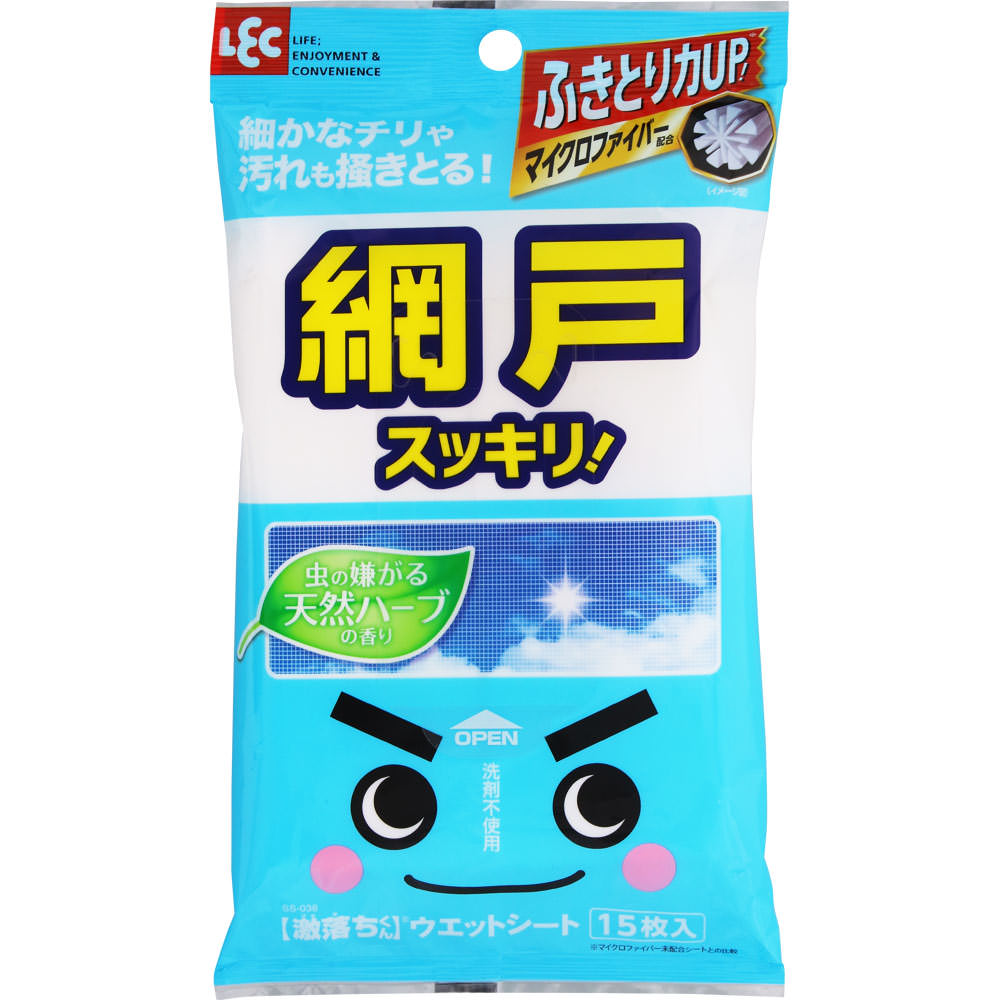 激落ちシート網戸用 15枚