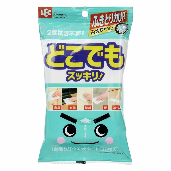 激落ちどこでもウェットシート 20枚