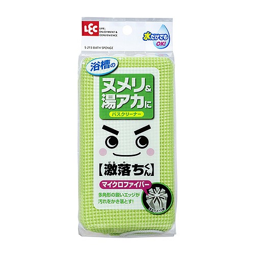 【激落ち】バスクリーナー（マイクロ＆ネット）
