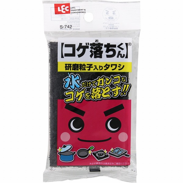 【コゲ落ちくん】