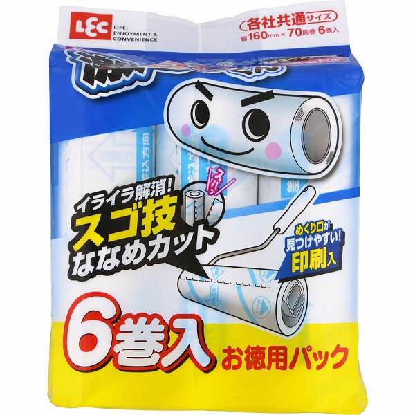 激コロスゴ技カット70周スペア 6巻