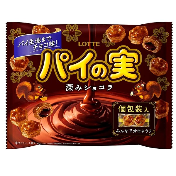 ロッテ チョコを味わうパイの実シェアパック＜深みショコラ＞ 124g (個包装込み)×18袋入り (1ケース)