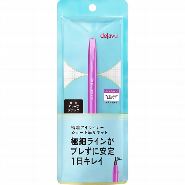 デジャヴュ ラスティンファインE 筆リキッド (ショート) ディープブラック