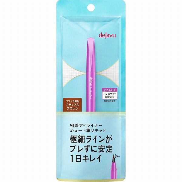 デジャヴュ ラスティンファインE 筆リキッド (ショート) ミディアムブラウン