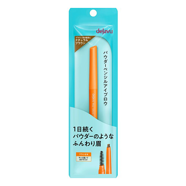 デジャヴュ ステイナチュラF2 ナチュラルブラウン