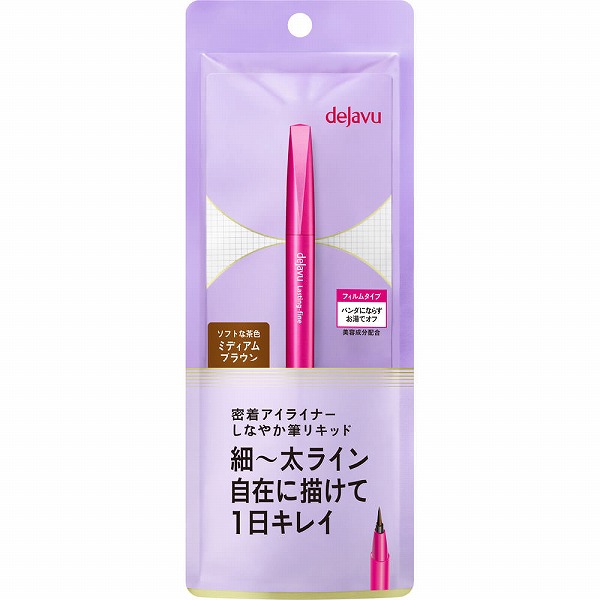デジャヴュ ラスティンファインE 筆リキッド ミディアムブラウン