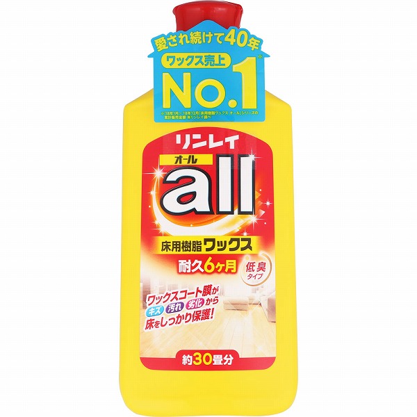 オール 500mL