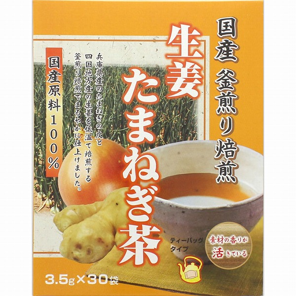 国産釜煎り焙煎 生姜たまねぎ茶 105g（3.5g×30袋）