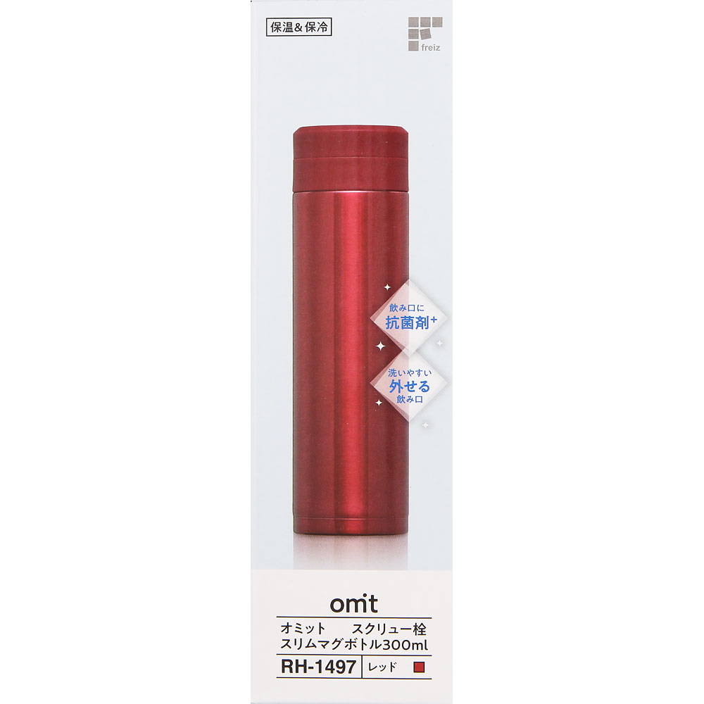 オミット スクリュー栓 スリムマグボトル300mL 1個
