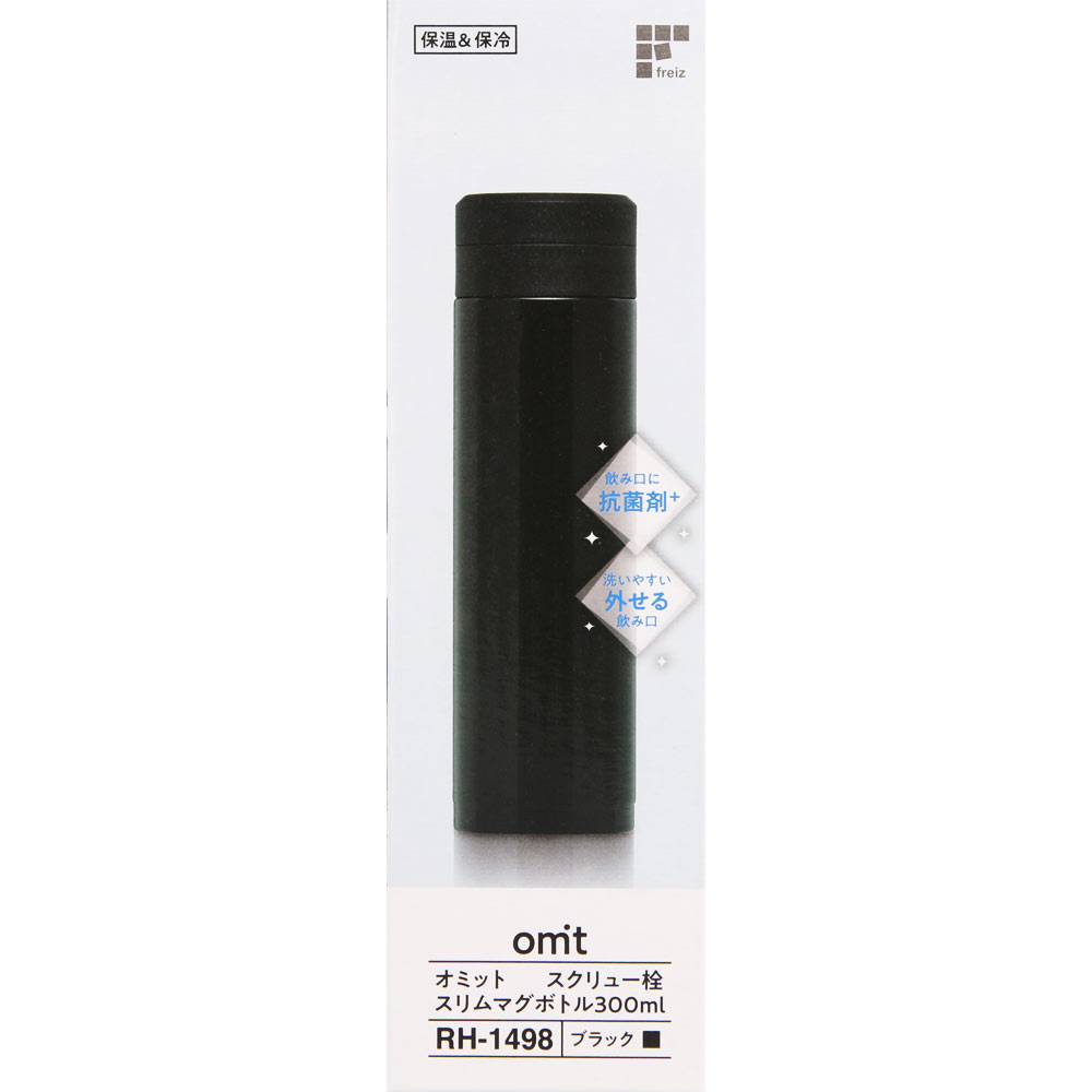 オミット スクリュー栓 スリムマグボトル300mL 1個