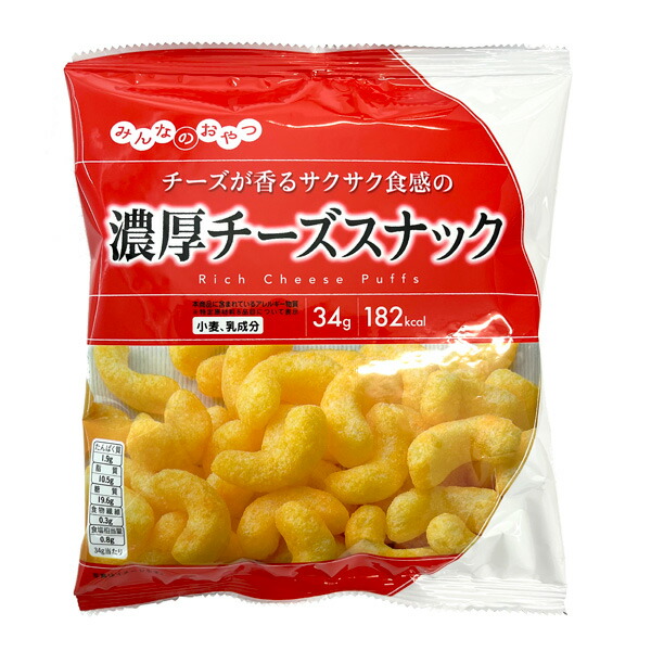みんなのおやつ　濃厚チーズスナック 34g×12個入り(1ケース)