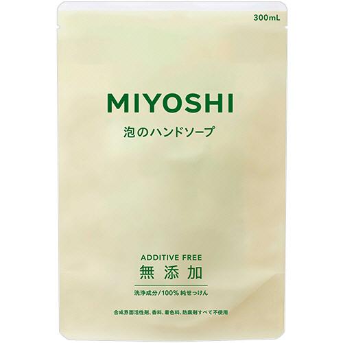 無添加せっけん 泡のハンドソープ リフィル 300mL