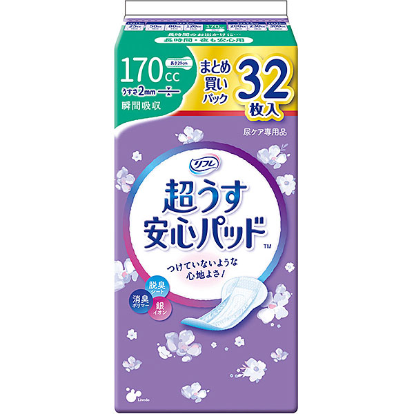 リフレ超うす安心パッド長時間夜も安心用170【直送品】 32枚　18パック