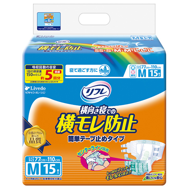 リフレ簡単テープ止めタイプ　横モレ防止M15枚×4パック　（富士薬品）【直送品】