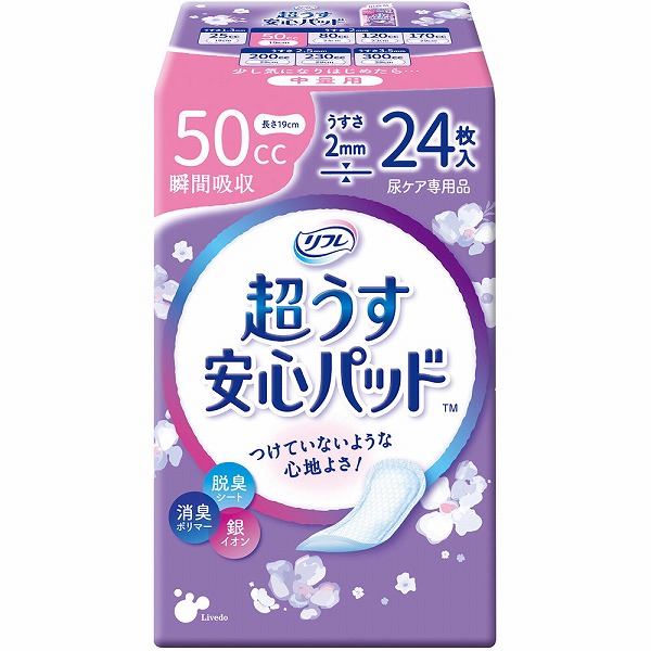 リフレ 超うす安心パッド 50cc 24枚