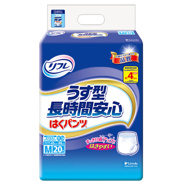 リフレはくパンツうす型長時間安心M20枚×6パック【直送品】