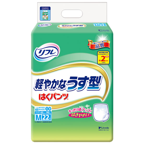 リフレはくパンツ軽やかなうす型M22枚×6パック（富士薬品）【直送品】