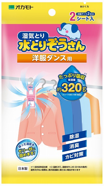水とりぞうさん 洋服ダンス用 お徳用 61g×2シート×1袋