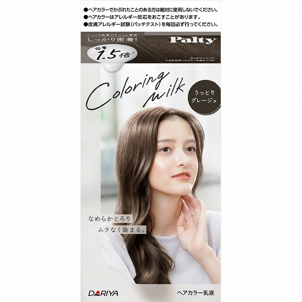 パルティ カラーリングミルク うっとりグレージュ 1個【医薬部外品】