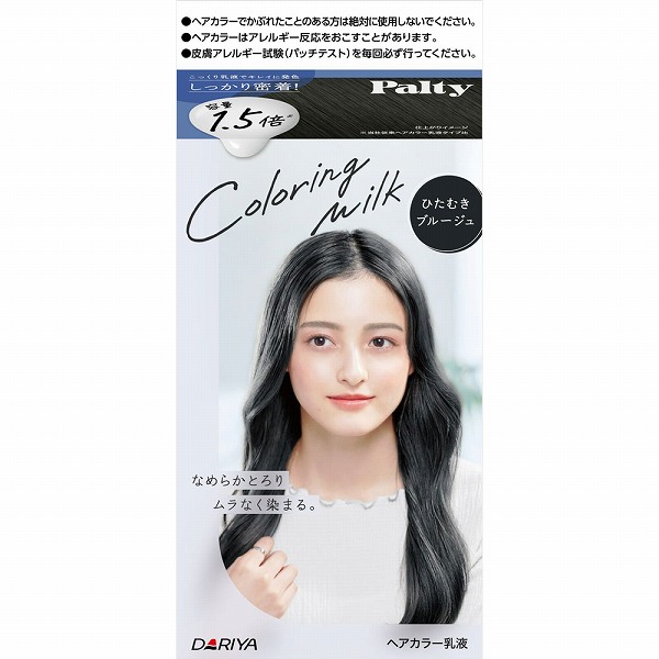 パルティ カラーリングミルク ひたむきブルージュ 1個【医薬部外品】