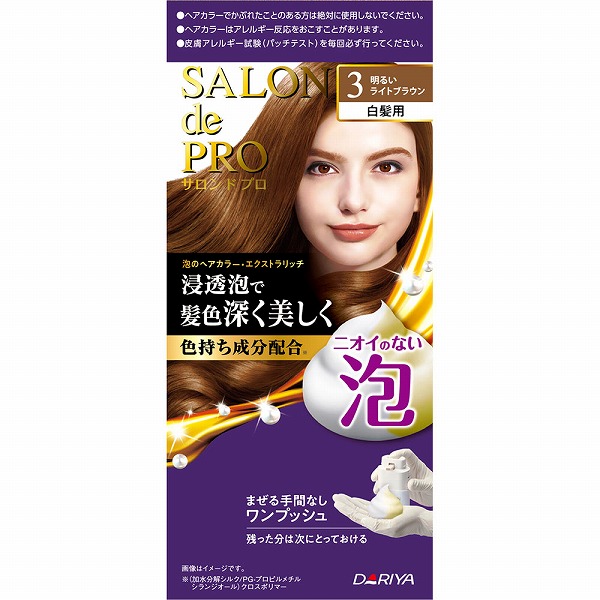 サロン ド プロ 泡のヘアカラー・エクストラリッチ（白髪用） 3 明るいライトブラウン 1個【医薬部外品】