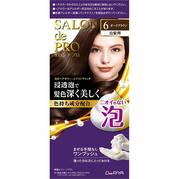 サロン ド プロ 泡のヘアカラー・エクストラリッチ（白髪用） 6 ダークブラウン 1個【医薬部外品】