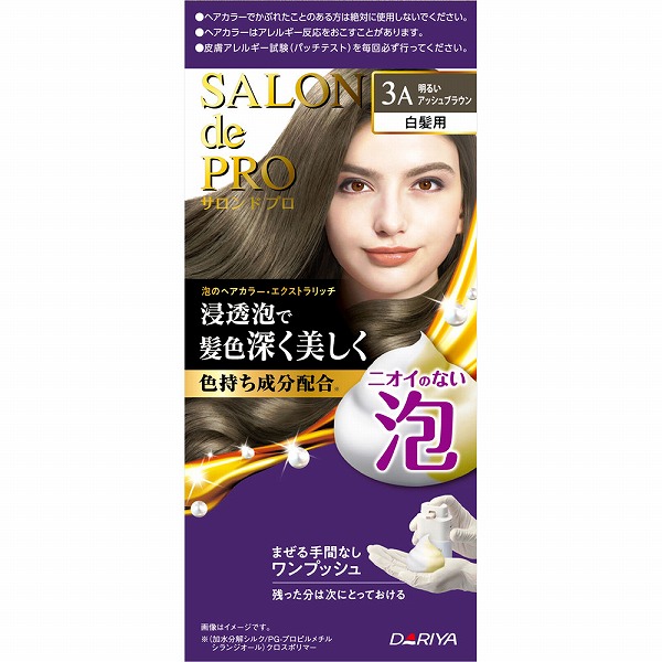 サロン ド プロ 泡のヘアカラー・エクストラリッチ（白髪用） 3A 明るいアッシュブラウン【医薬部外品】
