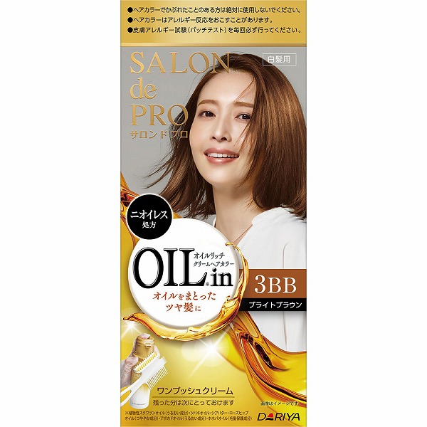 サロン ド プロ オイルリッチクリームヘアカラー（白髪用） 3BB ブライトブラウン【医薬部外品】