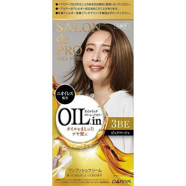 サロン ド プロ オイルリッチクリームヘアカラー（白髪用） 3BE ピュアベージュ【医薬部外品】