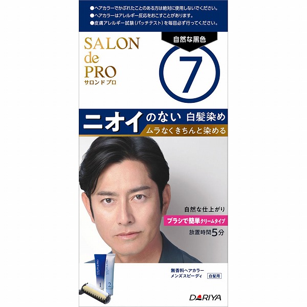 サロン ド プロ 無香料ヘアカラー メンズスピーディ（白髪用） 7 自然な黒色 1個【医薬部外品】