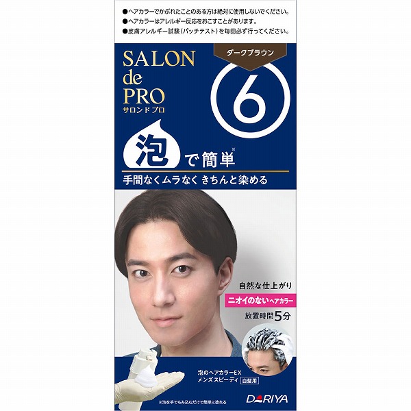 サロン ド プロ 泡のヘアカラーEX メンズスピーディ（白髪用）6ダークブラウン 1個【医薬部外品】