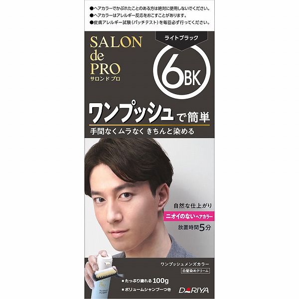 サロン ド プロ ワンプッシュメンズカラー（白髪用） 6BK ライトブラック 1個【医薬部外品】