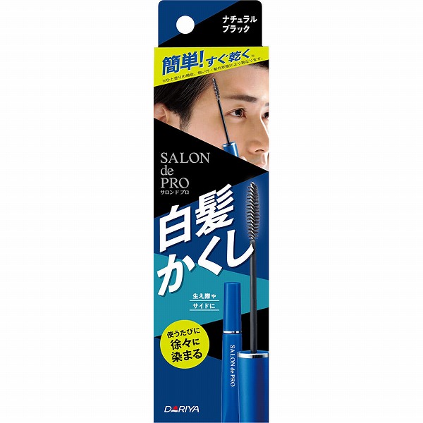 サロン ド プロ 白髪かくしカラー ナチュラルブラック 15mL