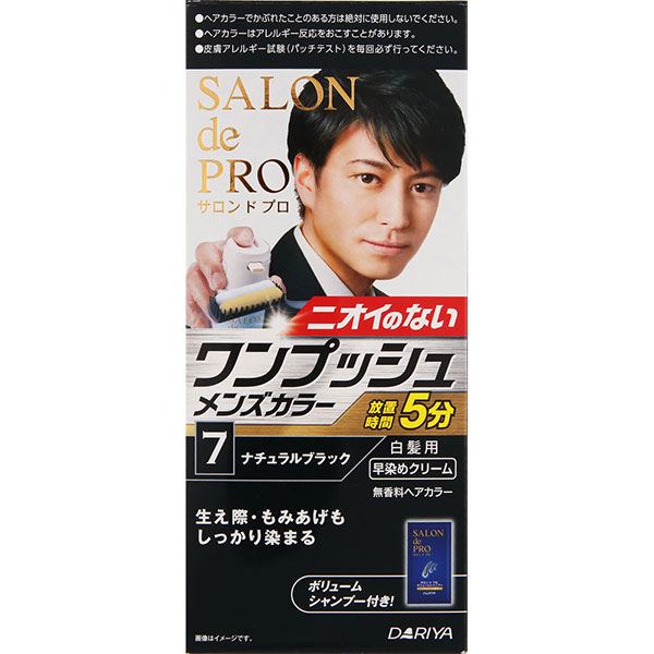 サロン ド プロ ワンプッシュメンズカラー 7 ナチュラルブラック（白髪用）(1個)【医薬部外品】