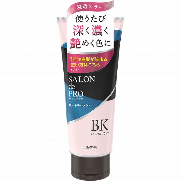サロン ド プロ カラートリートメント ナチュラルブラック 180g