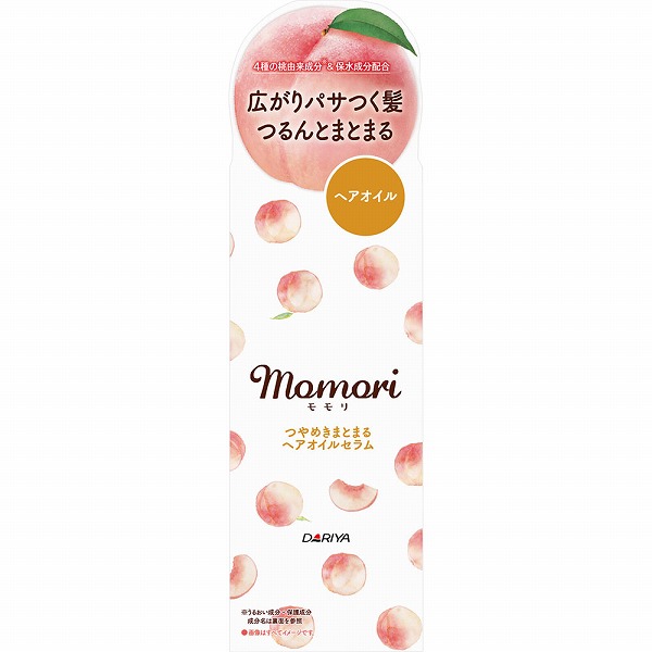 モモリ つやめきまとまる ヘアオイルセラム 55mL