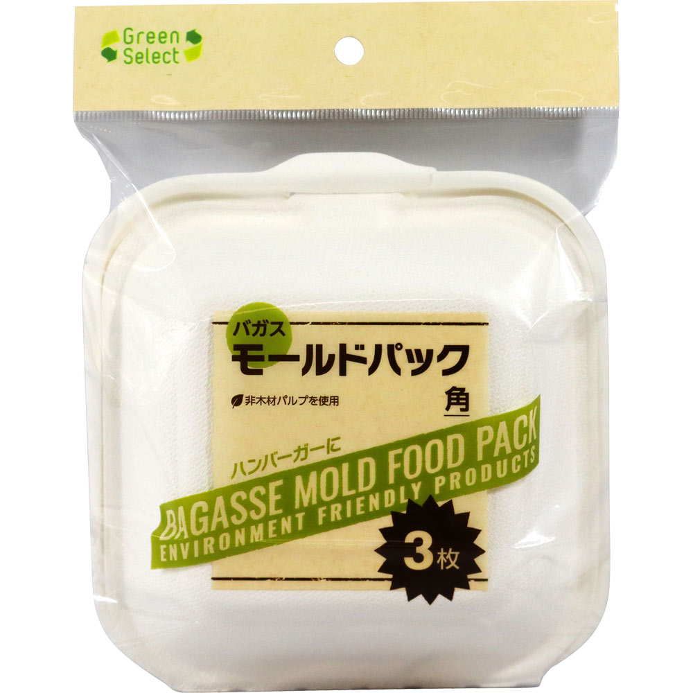 Green Select バガスモールドパック角 3枚