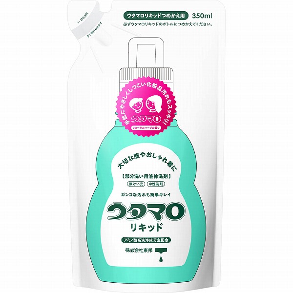 ウタマロリキッド詰替 350ml