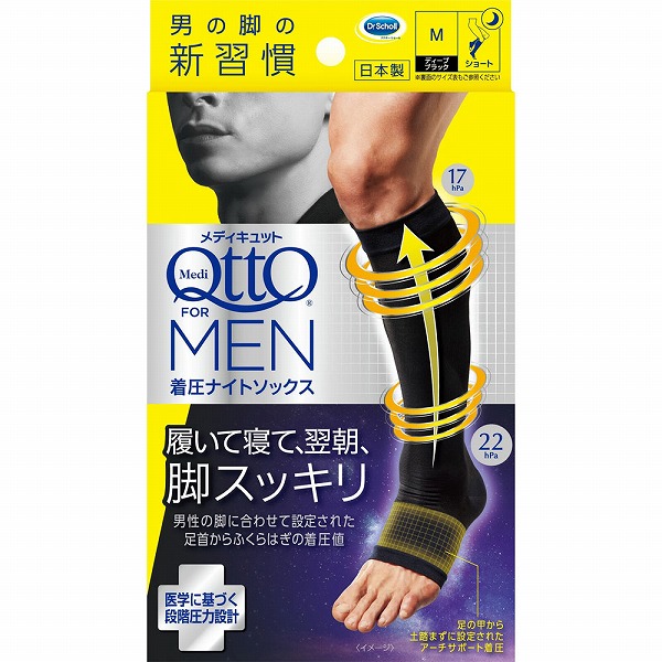 ドクター・ショール メディキュット フォーメン 着圧ナイトソックス ショート Ｍ