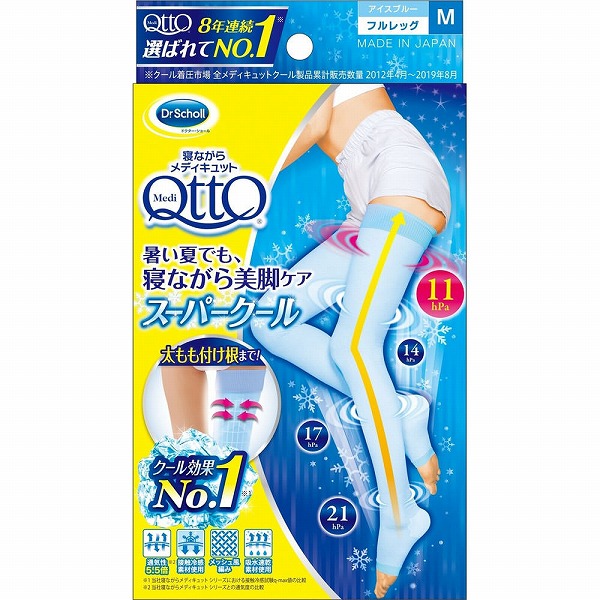 ドクター・ショール 寝ながらメディキュット スーパークール フルレッグ Ｍ アイスブルー 1足