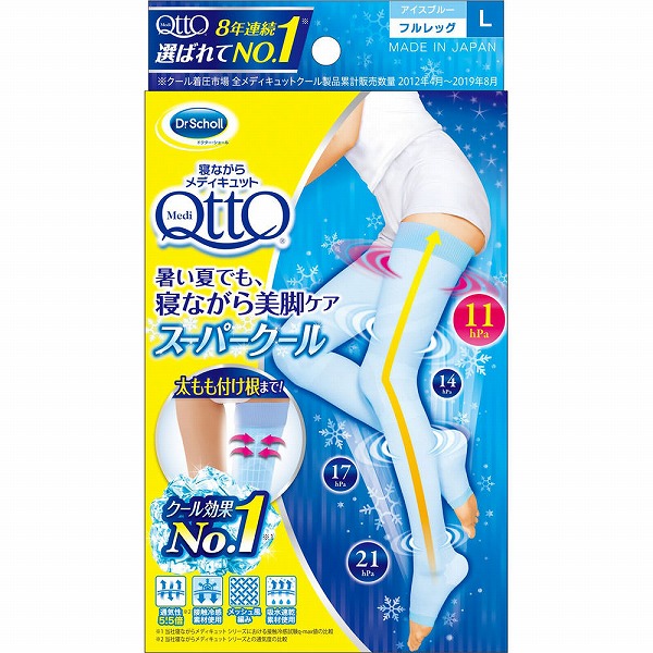 ドクター・ショール 寝ながらメディキュット スーパークール フルレッグ Ｌ アイスブルー 1足