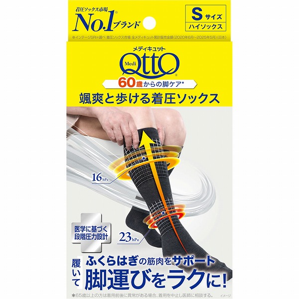 メディキュット 颯爽と歩ける着圧ソックス Ｓダークグレー 1足