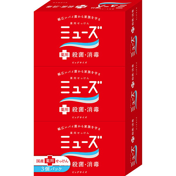 ミューズ 石鹸バス 135g×3P【医薬部外品】