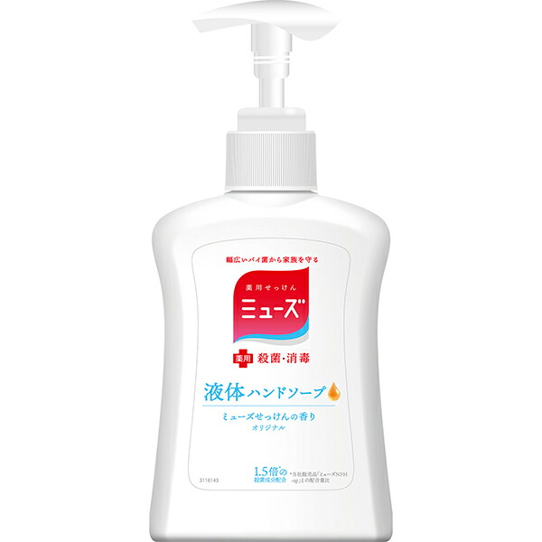 ミューズ 液体ハンドソープ せっけんの香り オリジナル 本体 250ml(医薬部外品)