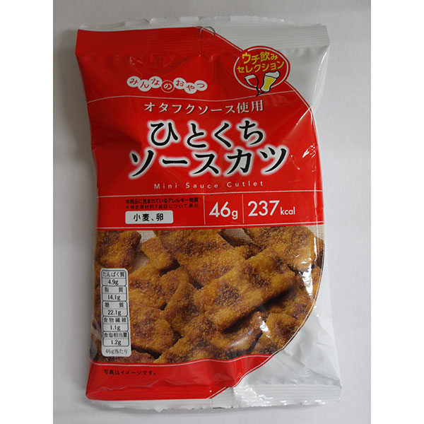みんなのおやつ ひとくちソースかつ46g×100個入り (1ケース)