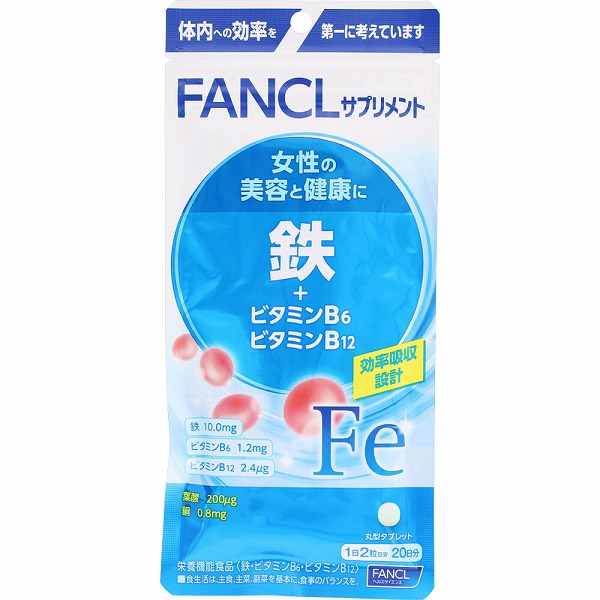 鉄＋ビタミンＢ6 ビタミンＢ12 20日分・9.6g（241mg×40粒）【栄養機能食品】