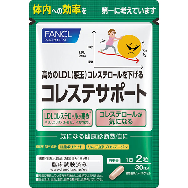 ファンケル コレステサポート(20.7g（345mg×60粒）)【機能性表示食品】