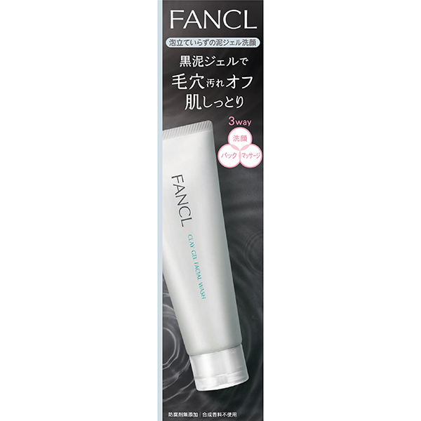 ファンケル 泥ジェル洗顔 (120g)