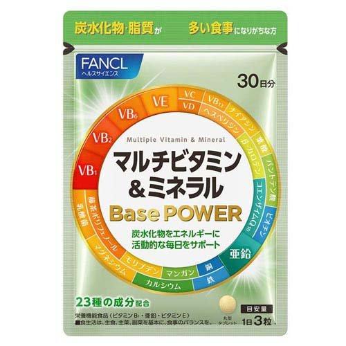 マルチビタミン＆ミネラル 90粒