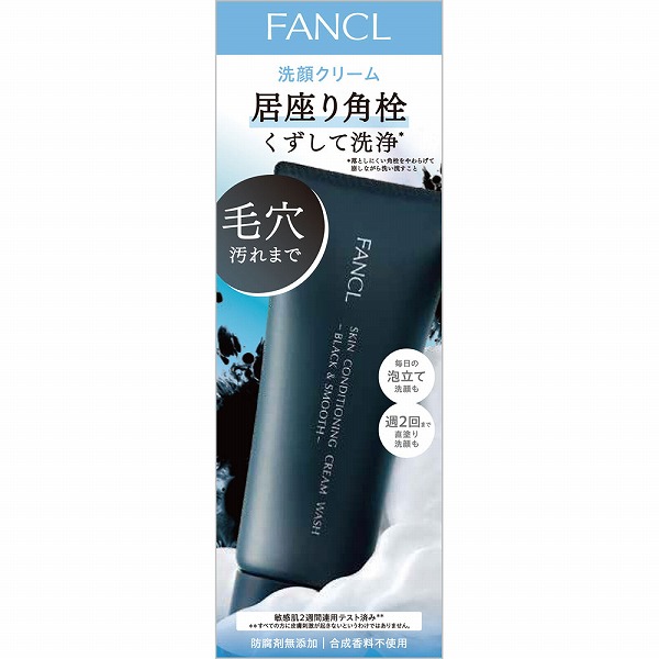 ファンケル スキンコンディショニング洗顔＜ブラック＆スムース＞ 90g
